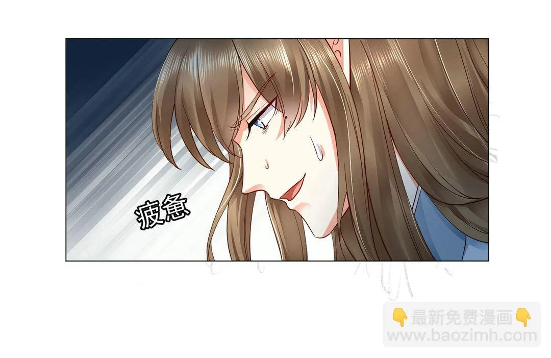 第41集(君临天下) 第35页