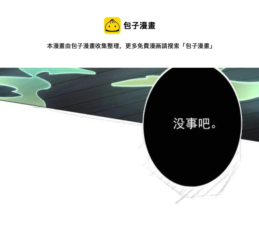 第41集(君临天下) 第41页