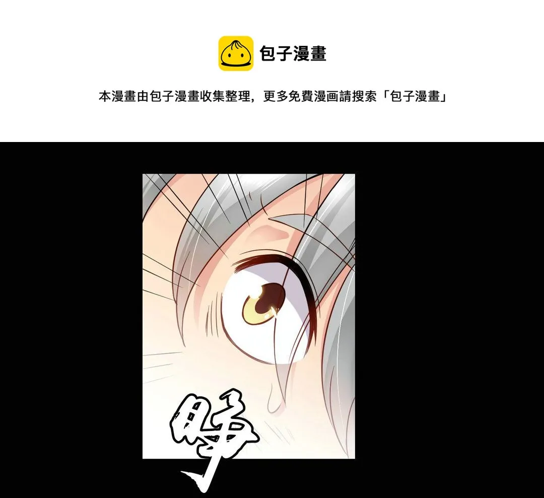 第40集(君临天下) 第13页