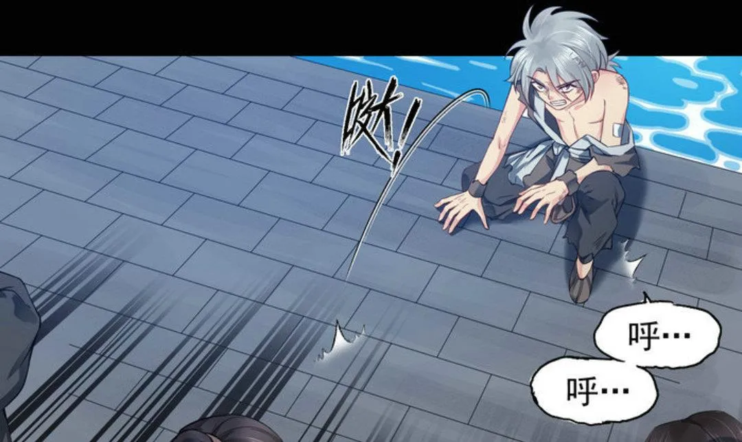 第40集(君临天下) 第14页