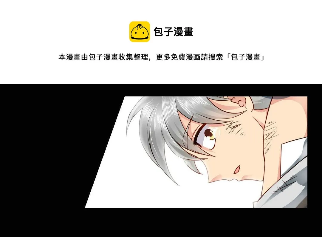 第40集(君临天下) 第21页