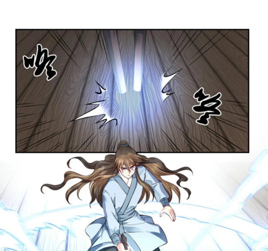 第39集(君临天下) 第3页