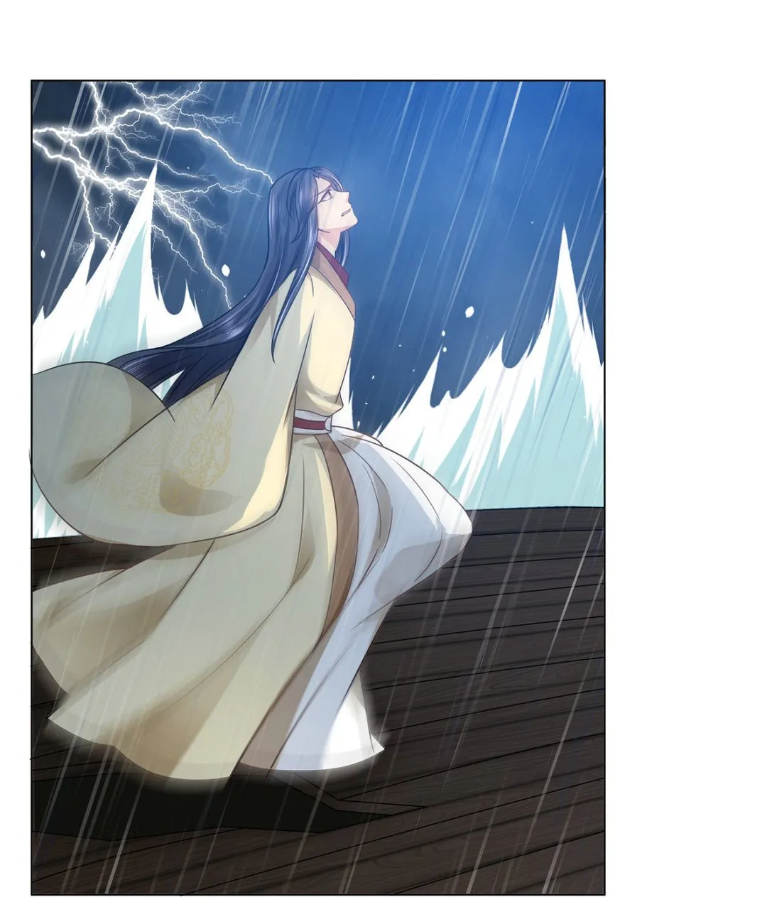 第38集(君临天下) 第7页