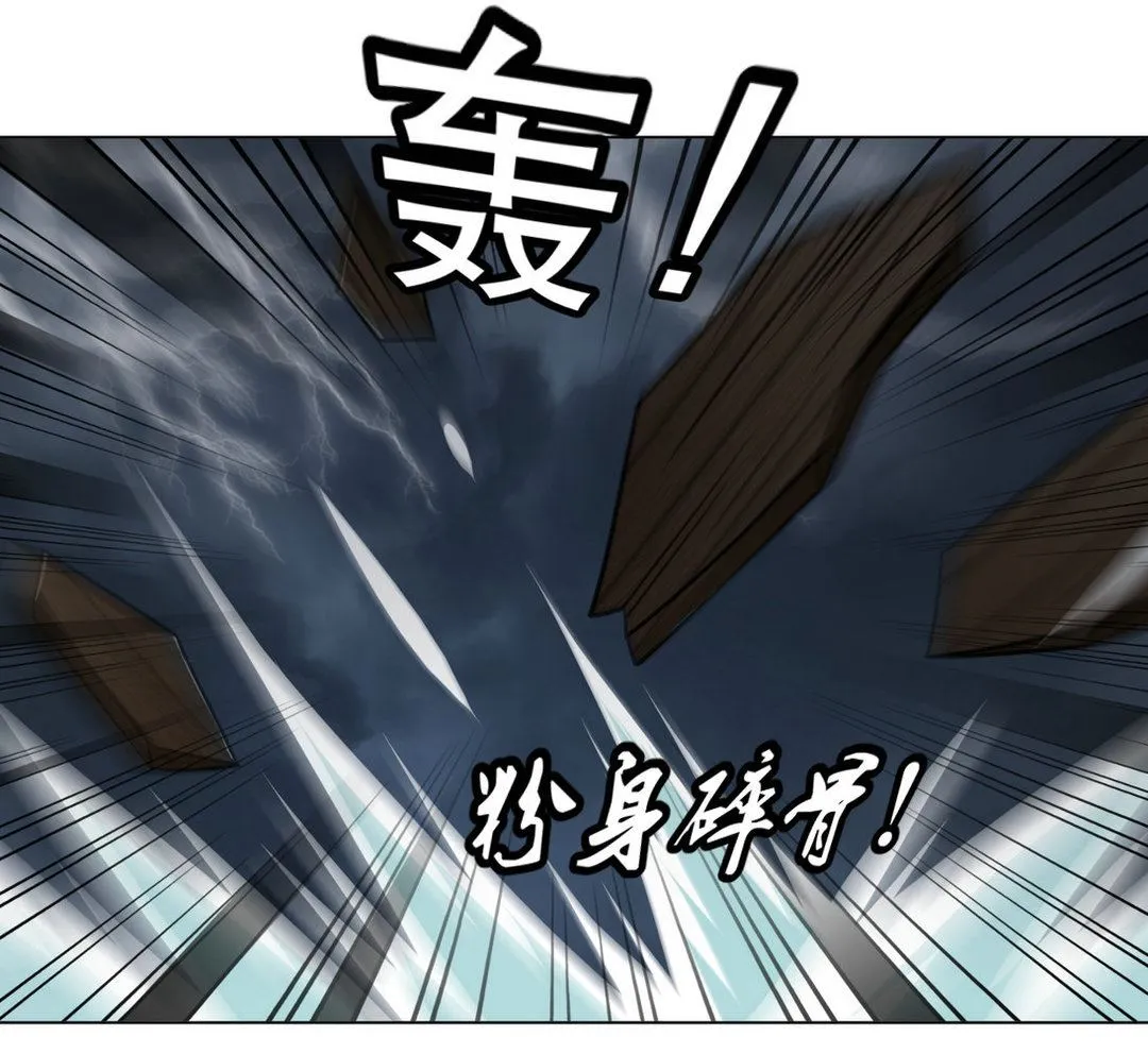 第38集(君临天下) 第8页