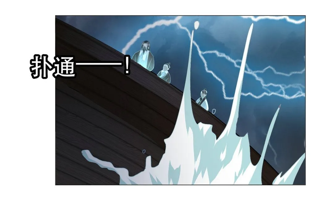 第38集(君临天下) 第12页