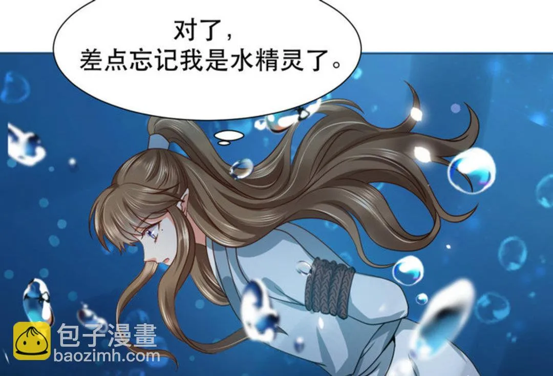 第38集(君临天下) 第14页