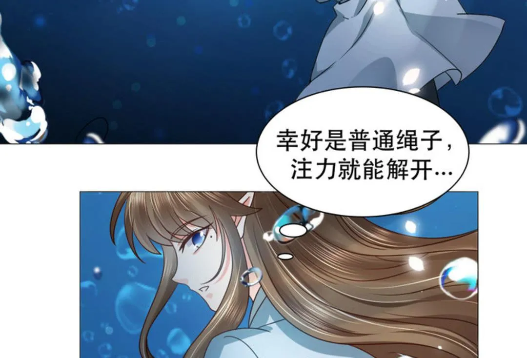 第38集(君临天下) 第15页