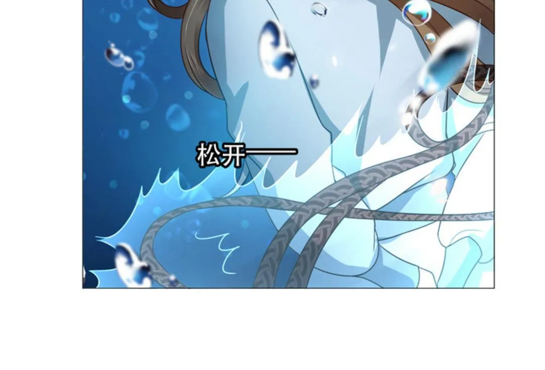 第38集(君临天下) 第16页
