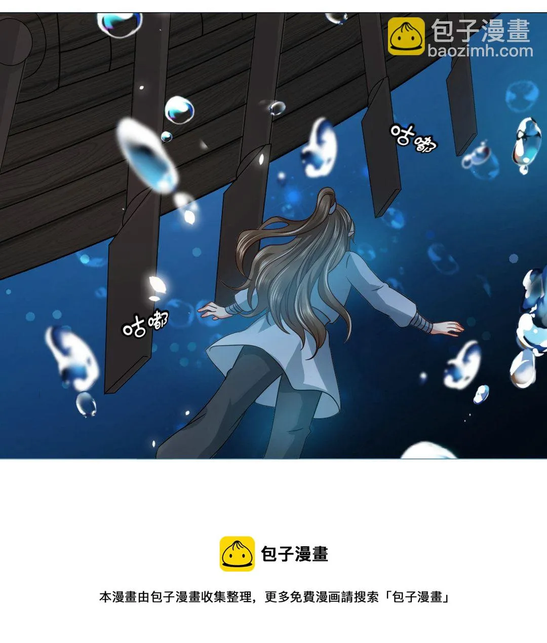 第38集(君临天下) 第17页