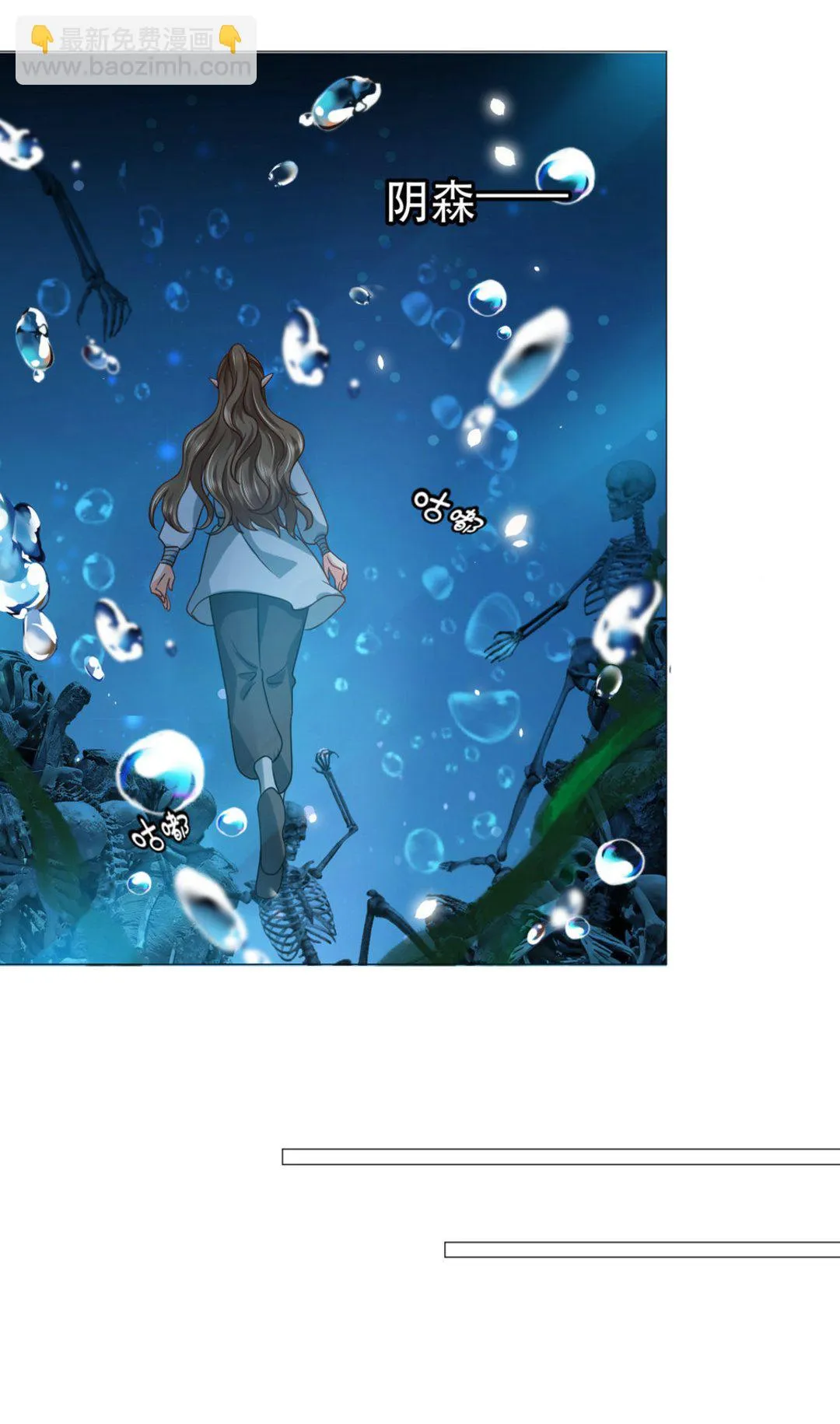 第38集(君临天下) 第18页