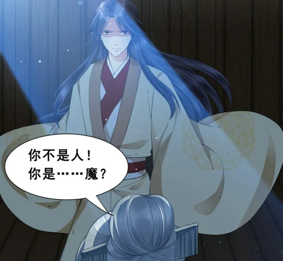 第37集(君临天下) 第4页