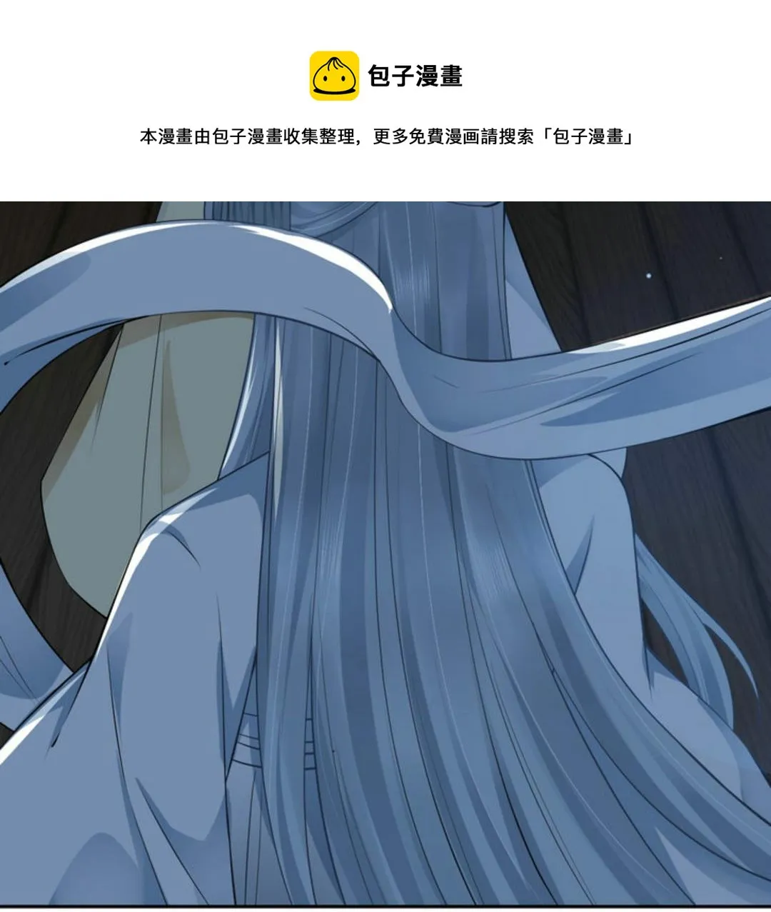 第37集(君临天下) 第5页