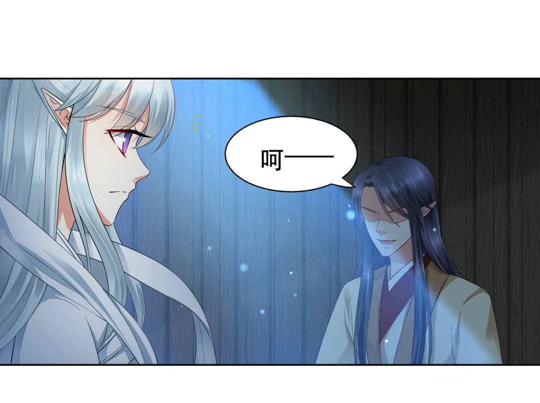第37集(君临天下) 第11页