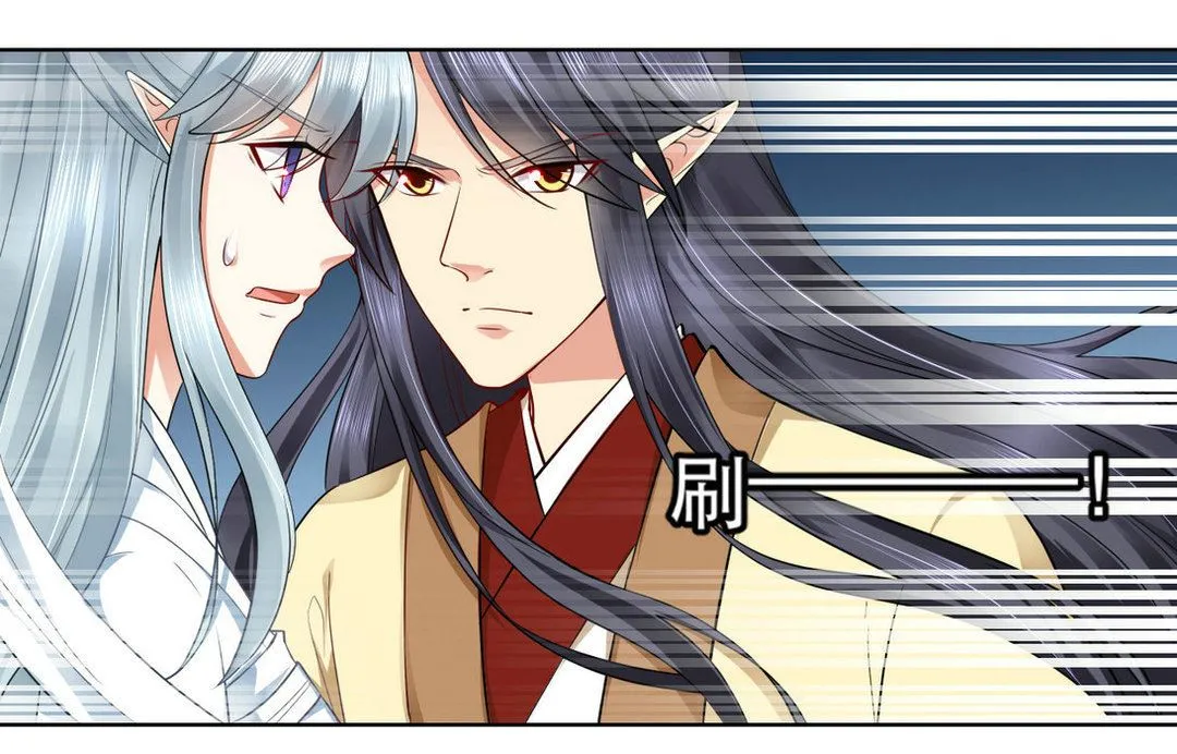 第37集(君临天下) 第12页