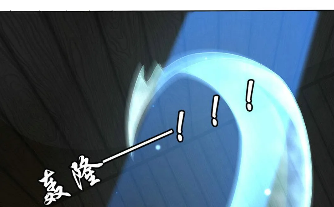 第37集(君临天下) 第16页