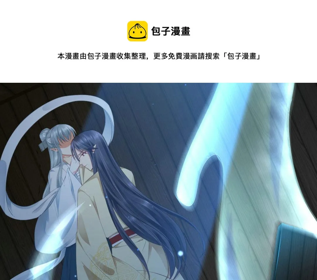 第37集(君临天下) 第17页