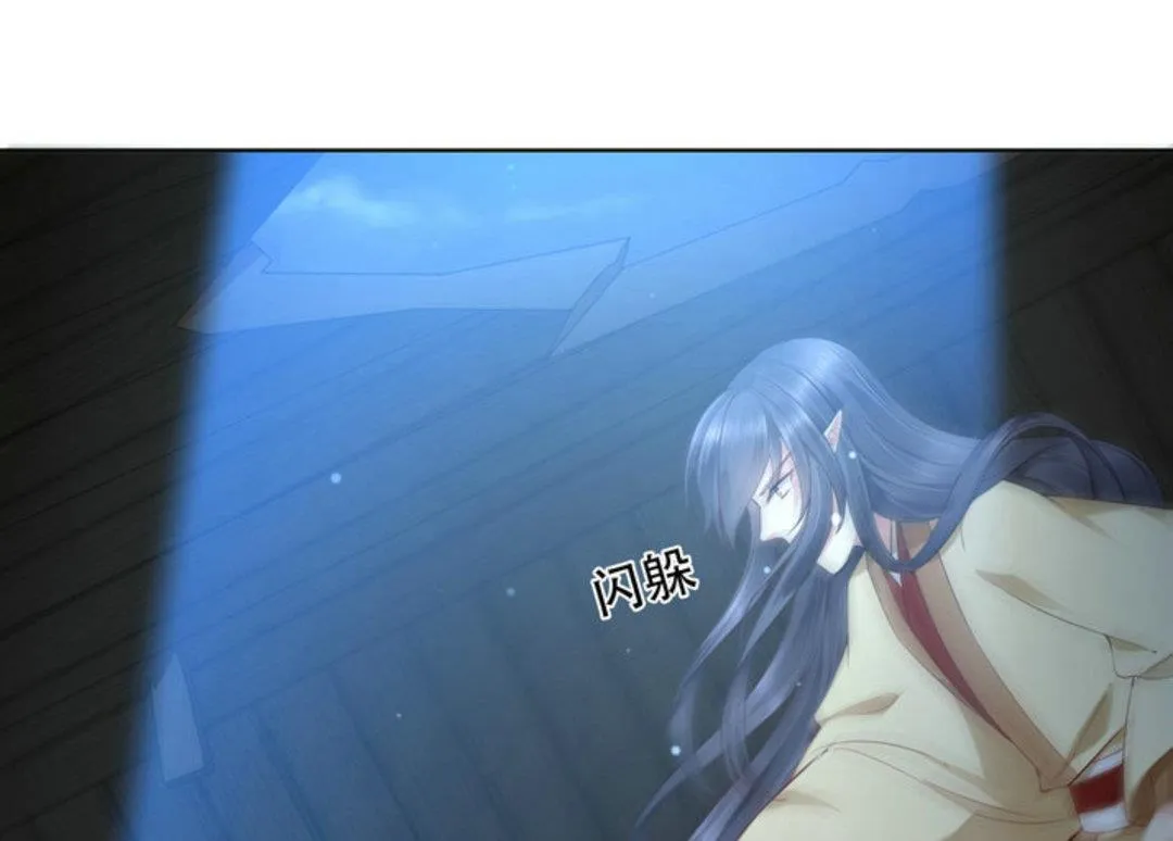 第37集(君临天下) 第19页