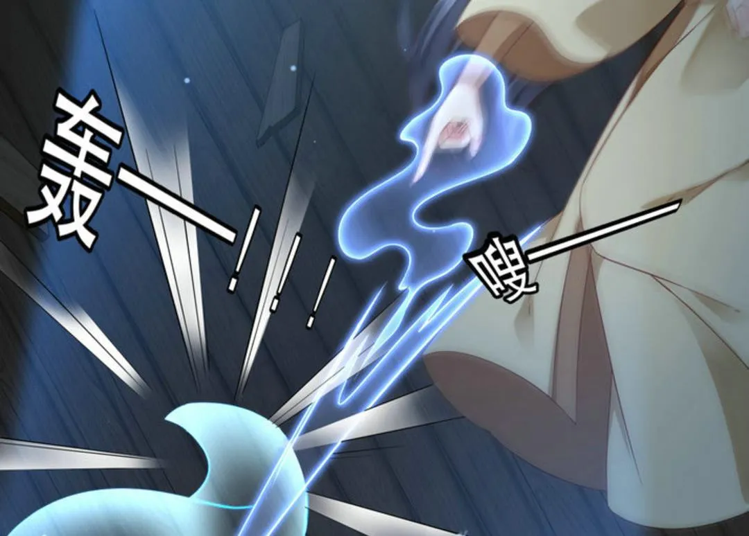 第37集(君临天下) 第20页