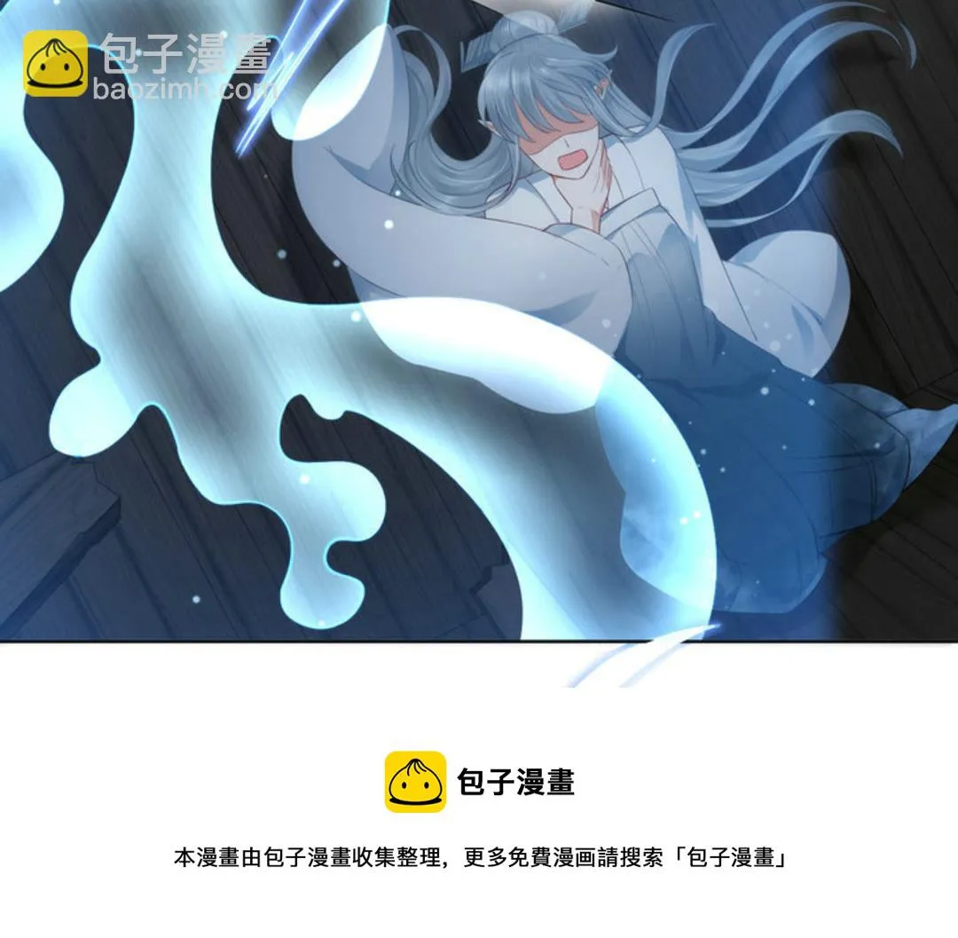 第37集(君临天下) 第21页