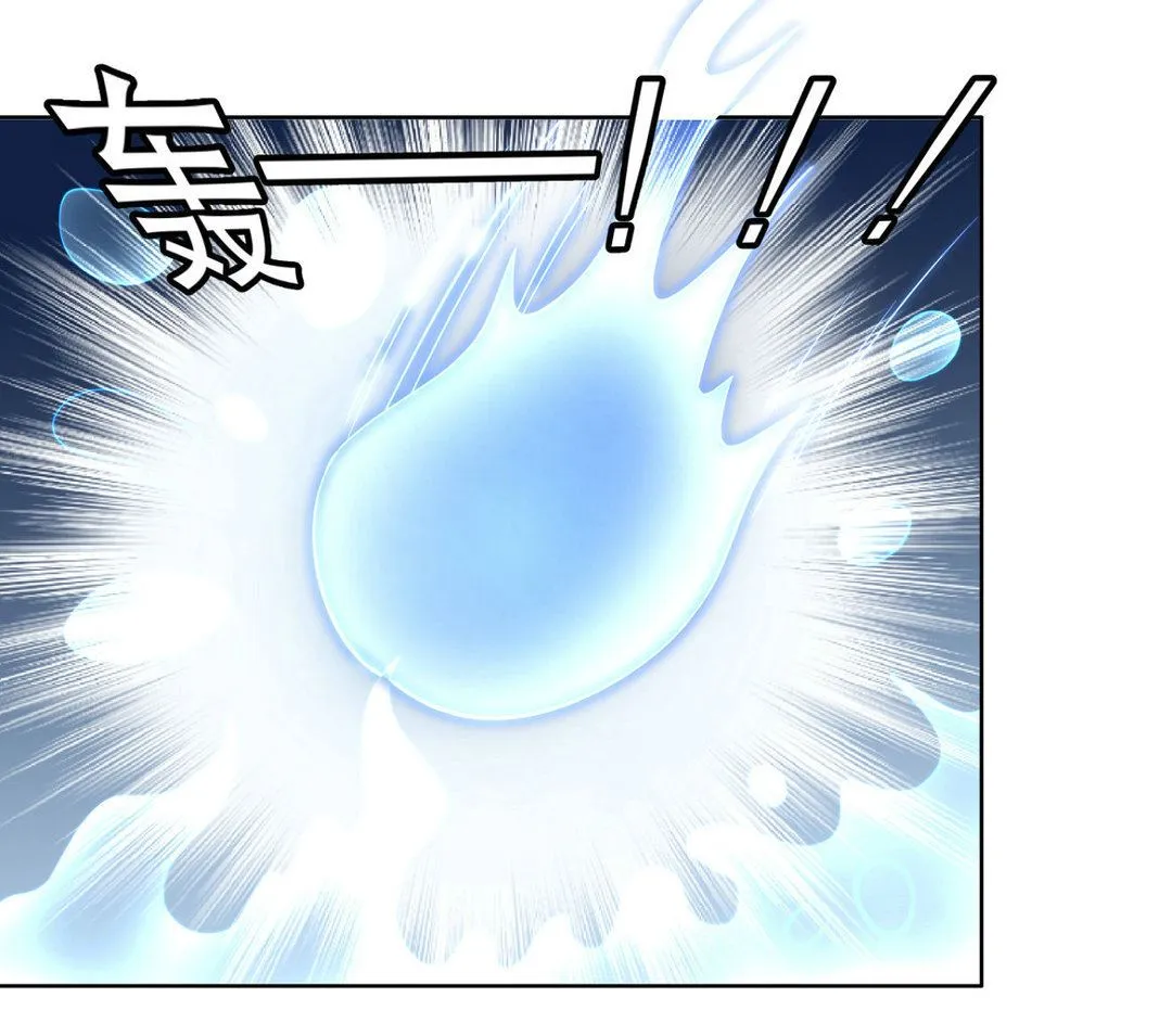 第37集(君临天下) 第22页