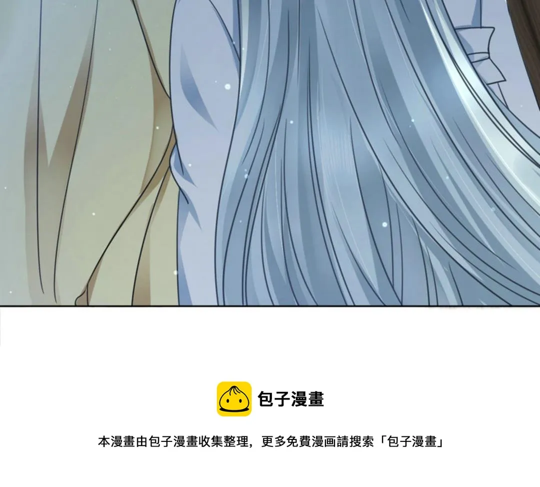 第37集(君临天下) 第33页