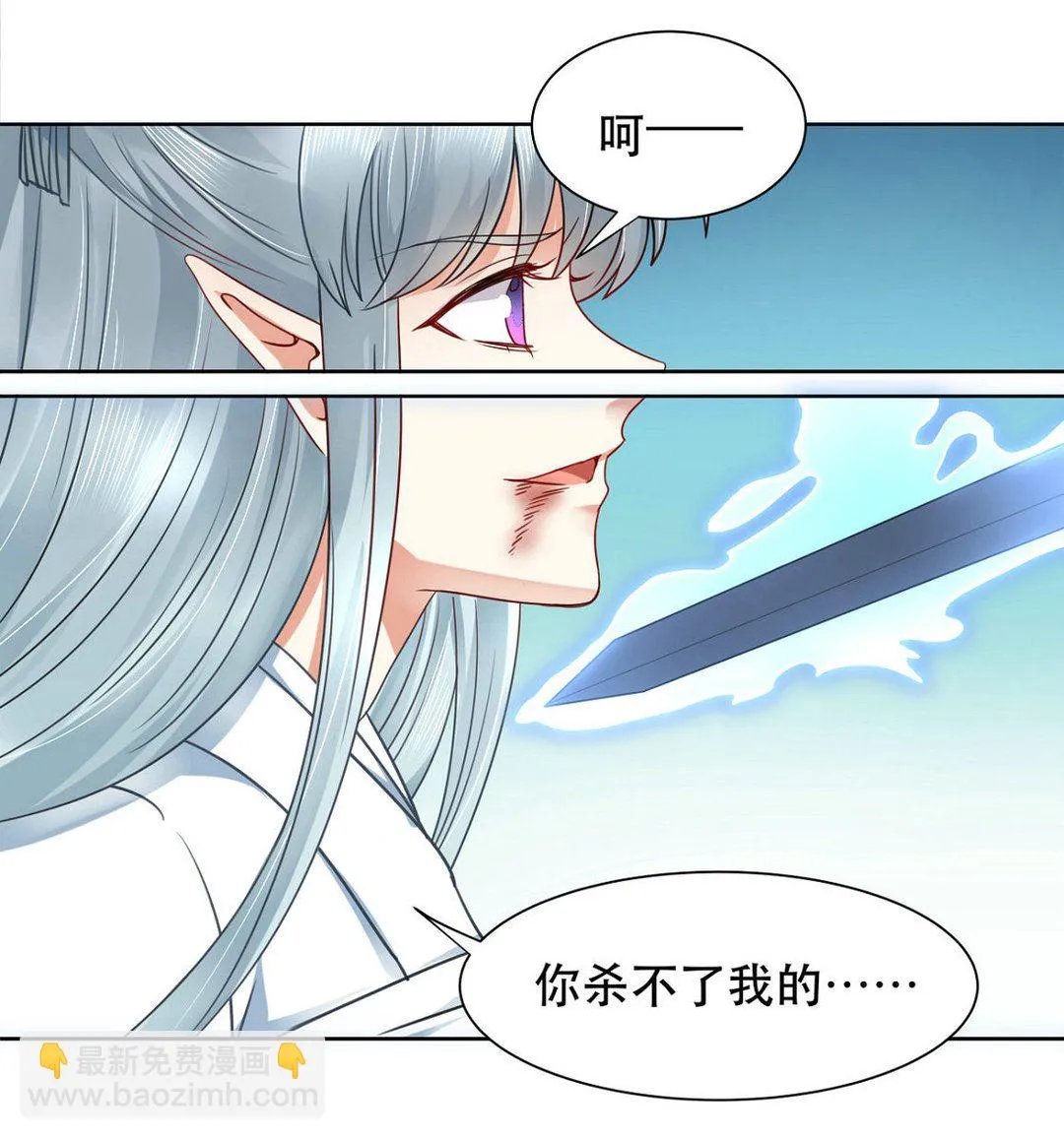 第37集(君临天下) 第34页