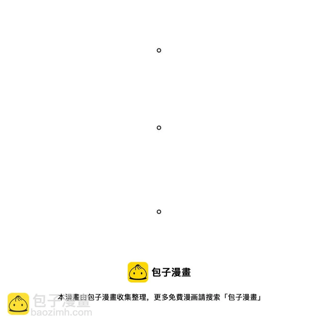 第37集(君临天下) 第37页