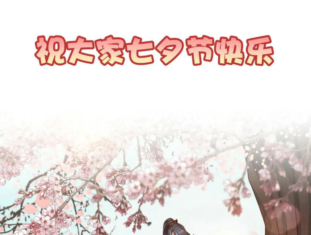 第37集(君临天下) 第38页