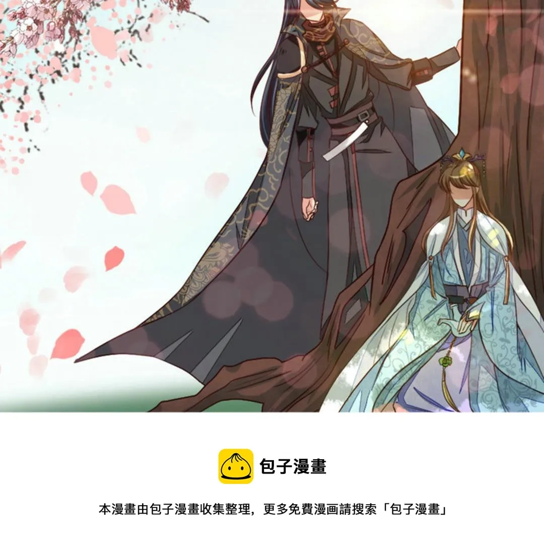 第37集(君临天下) 第39页