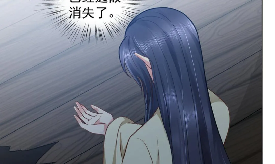第36集(君临天下） 第6页