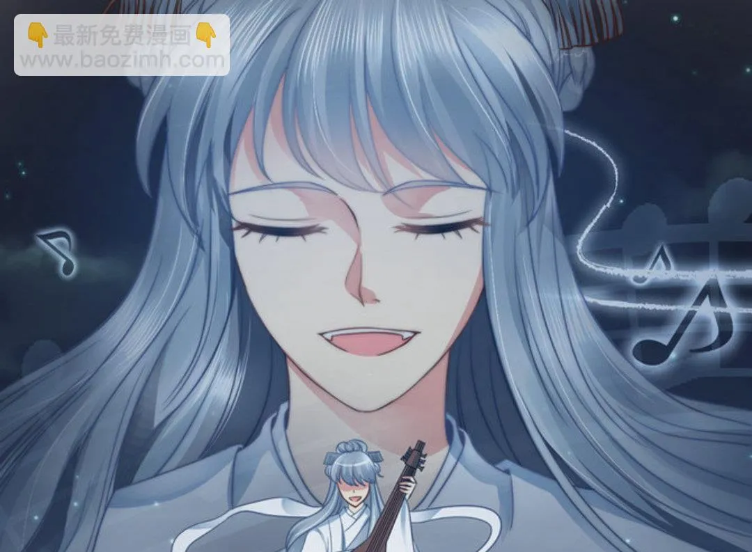 第36集(君临天下） 第12页