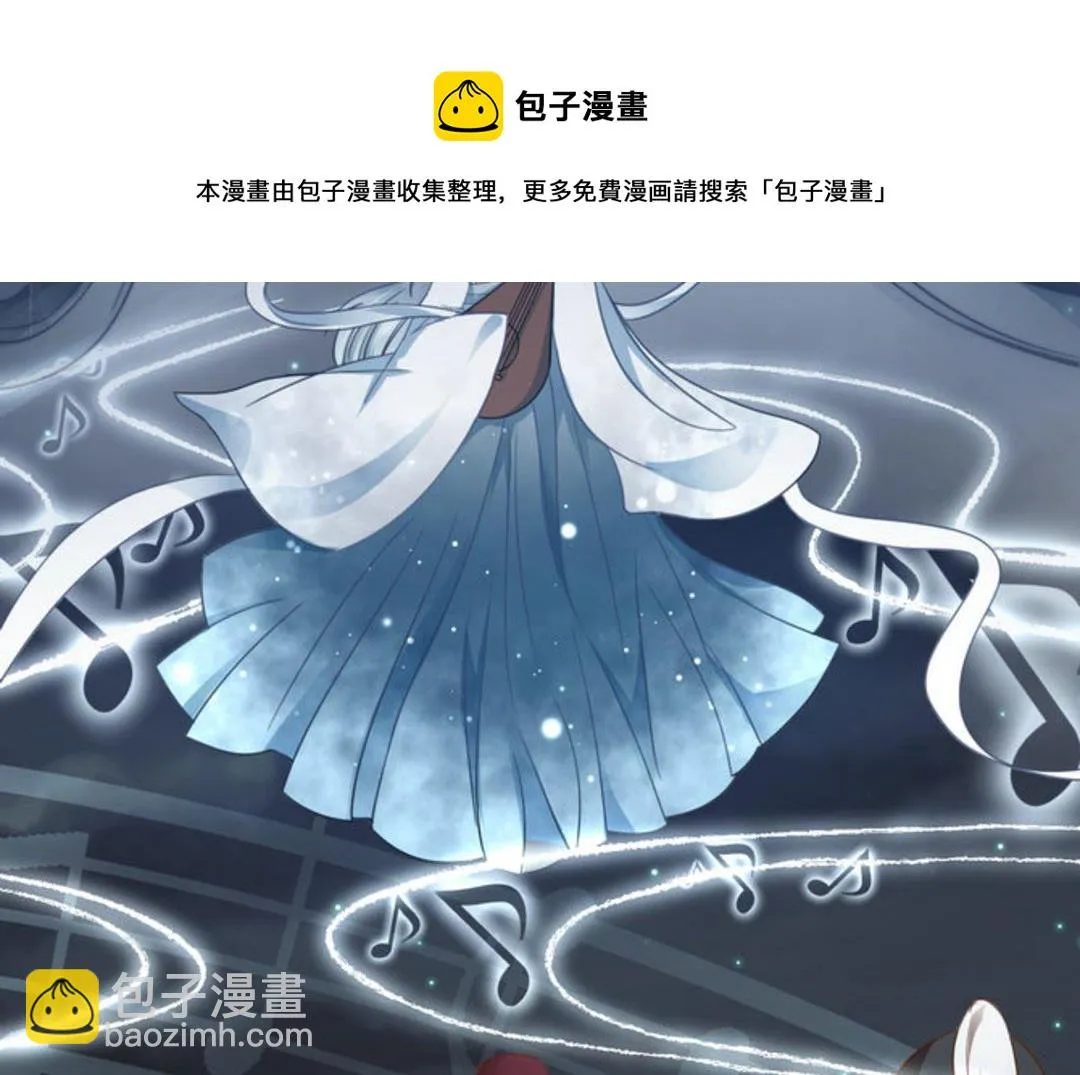 第36集(君临天下） 第13页
