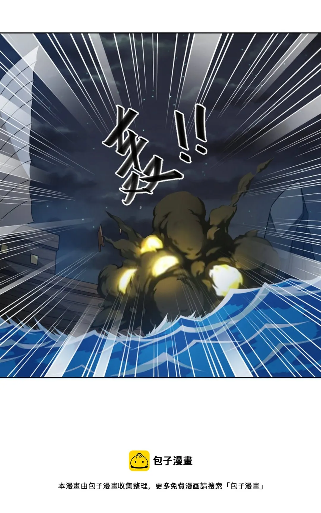 第36集(君临天下） 第17页