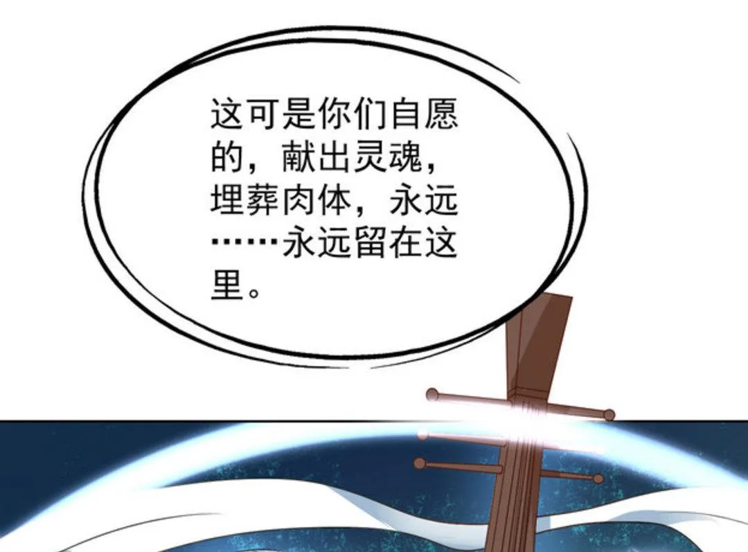 第36集(君临天下） 第20页