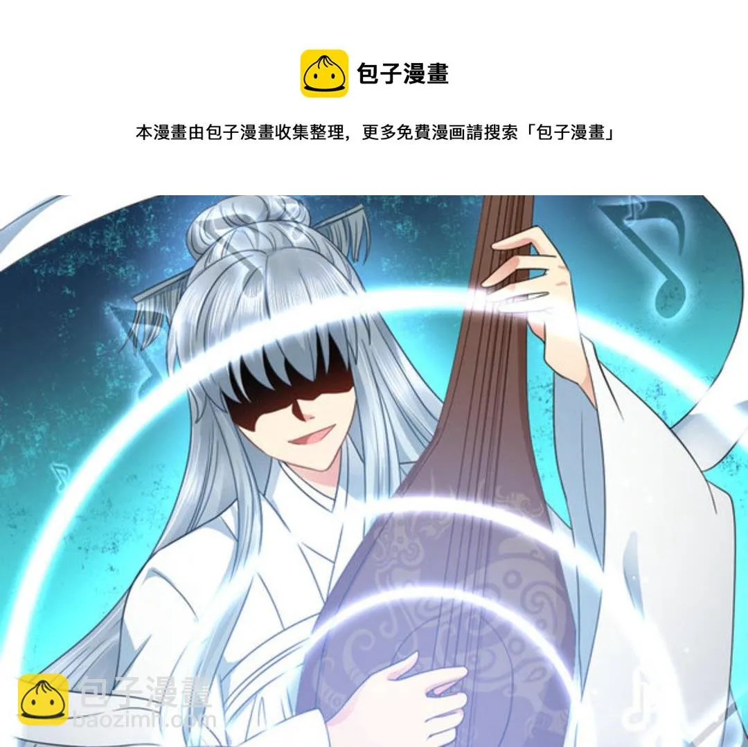 第36集(君临天下） 第21页