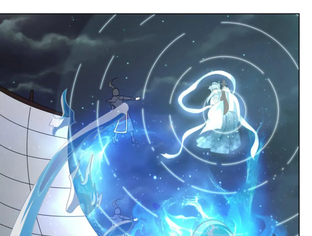 第36集(君临天下） 第24页