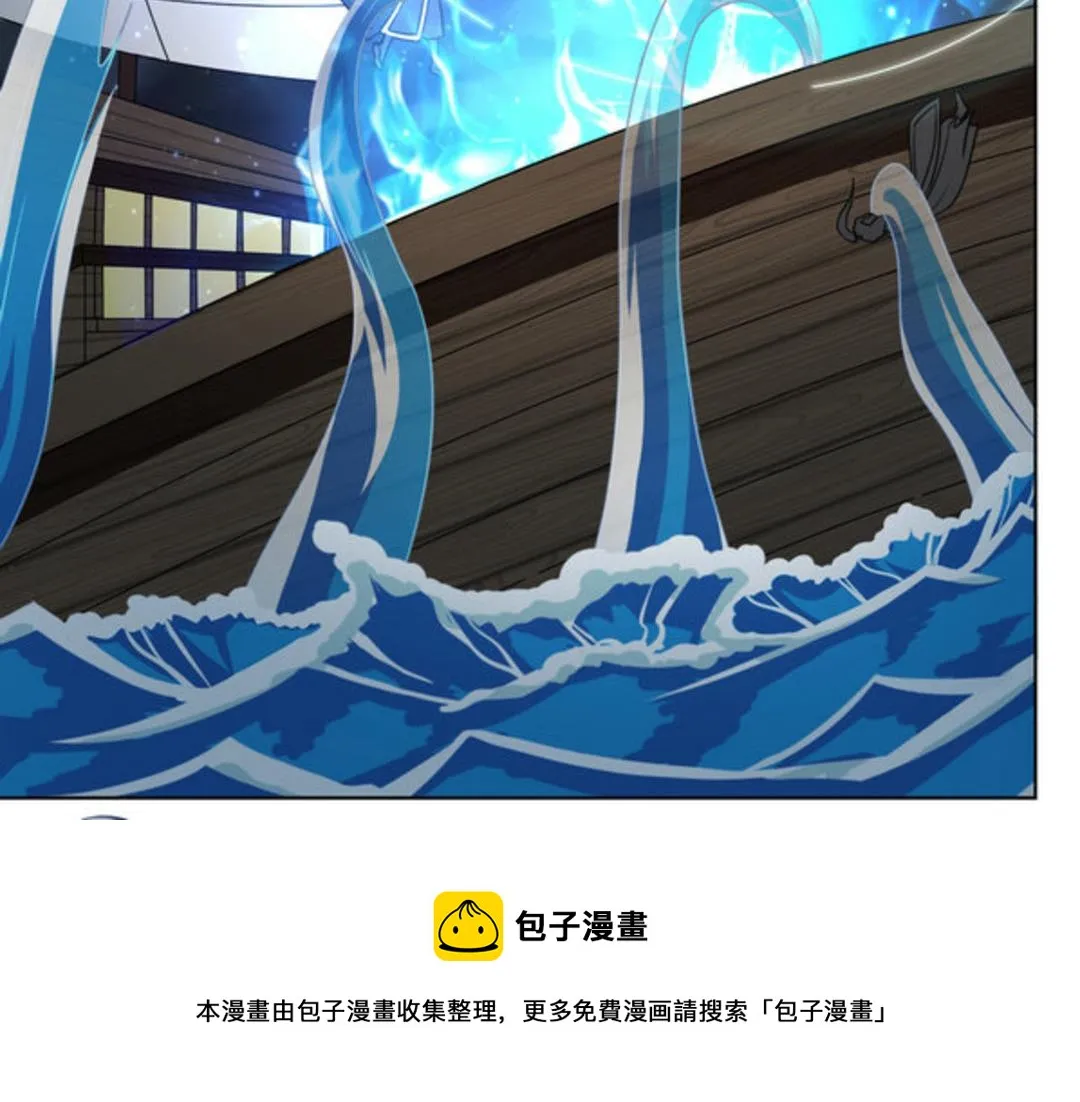 第36集(君临天下） 第25页