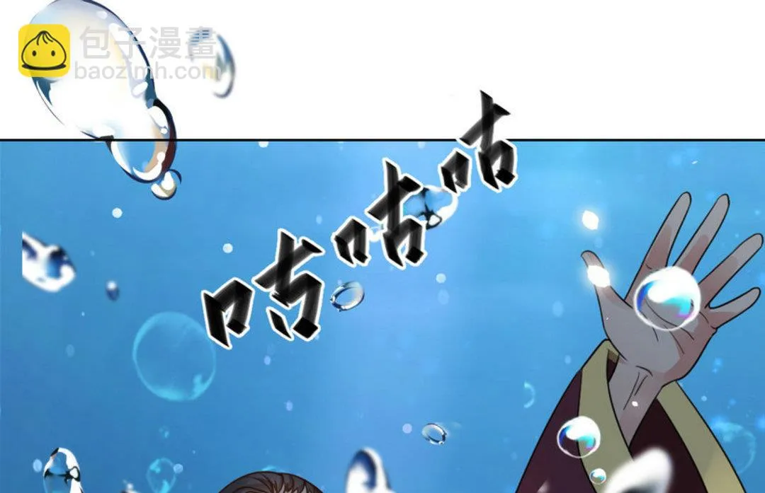 第36集(君临天下） 第26页