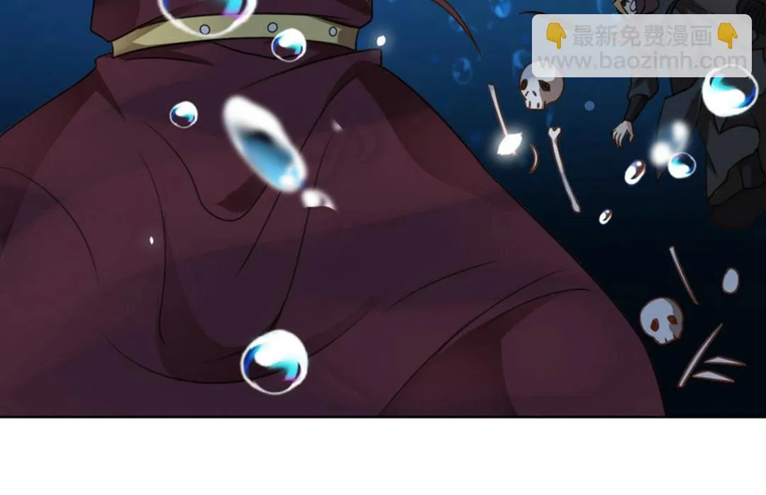第36集(君临天下） 第28页