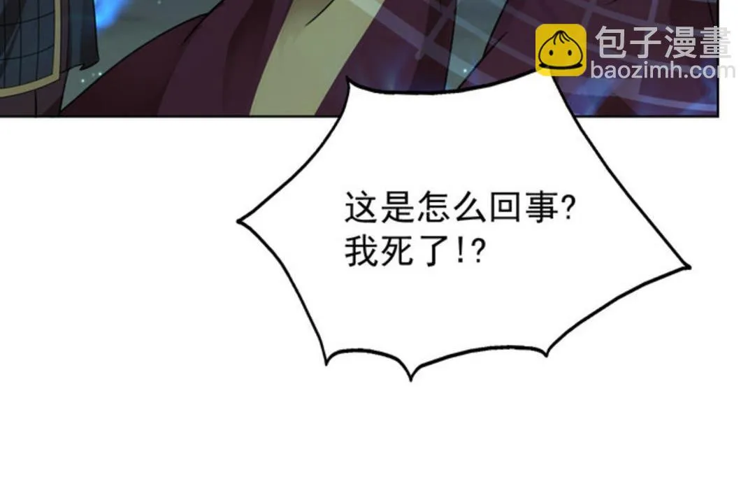 第36集(君临天下） 第34页
