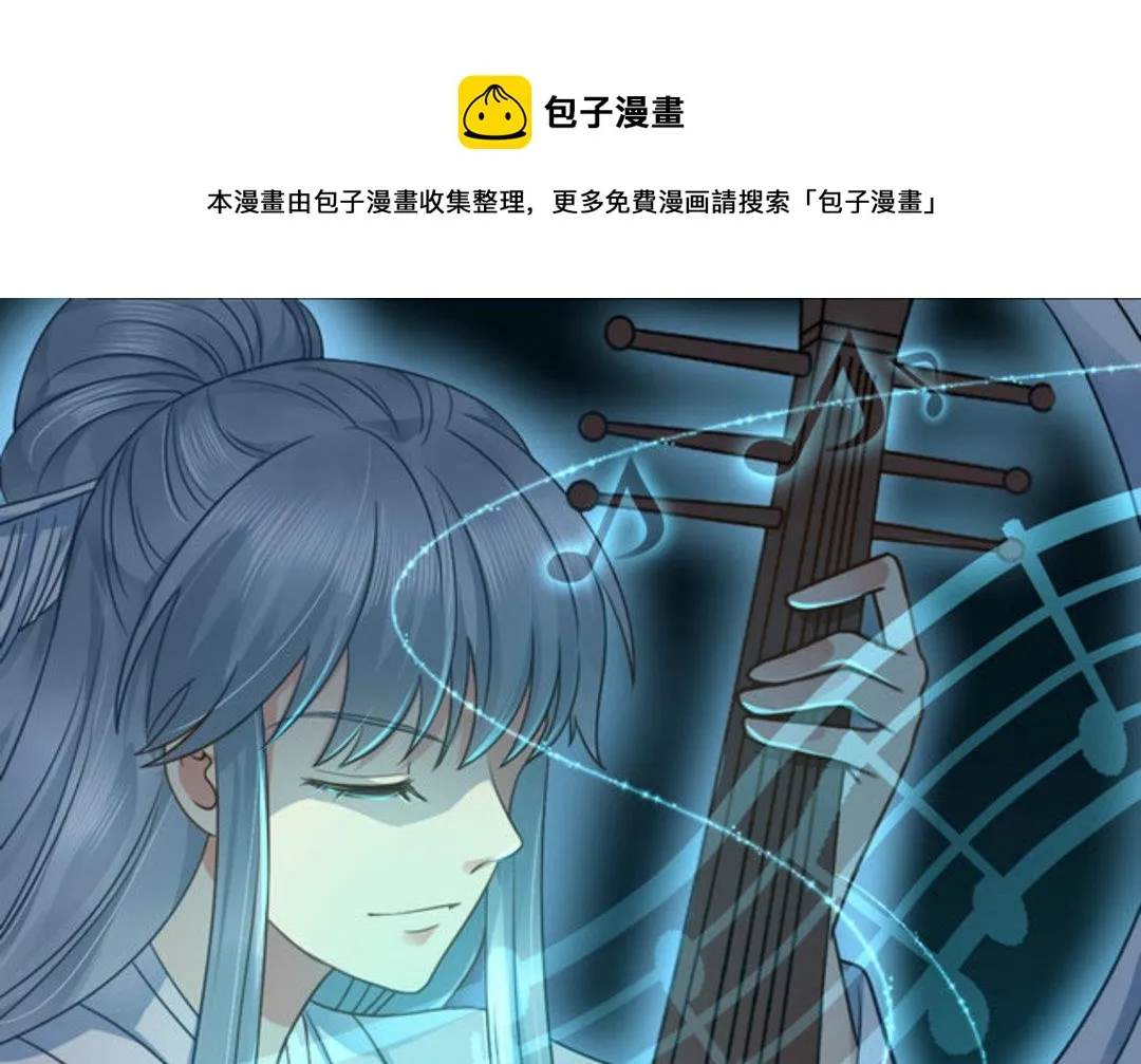 第36集(君临天下） 第41页