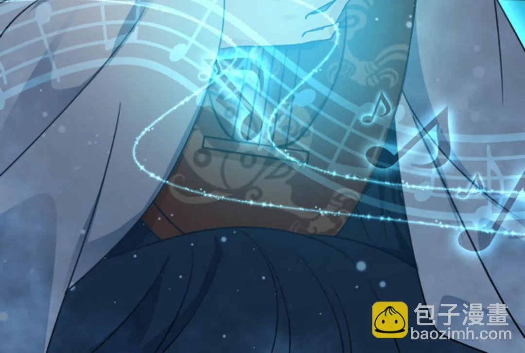 第36集(君临天下） 第43页