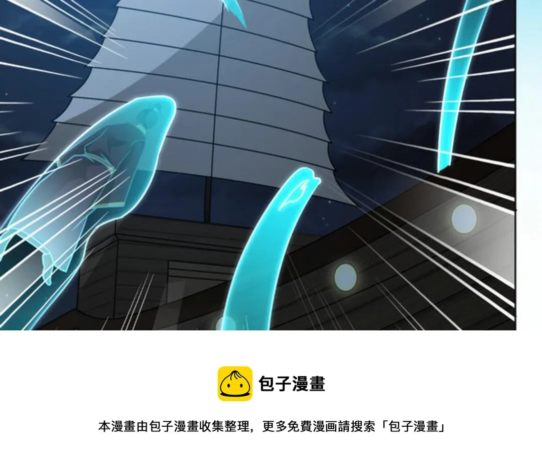 第36集(君临天下） 第45页