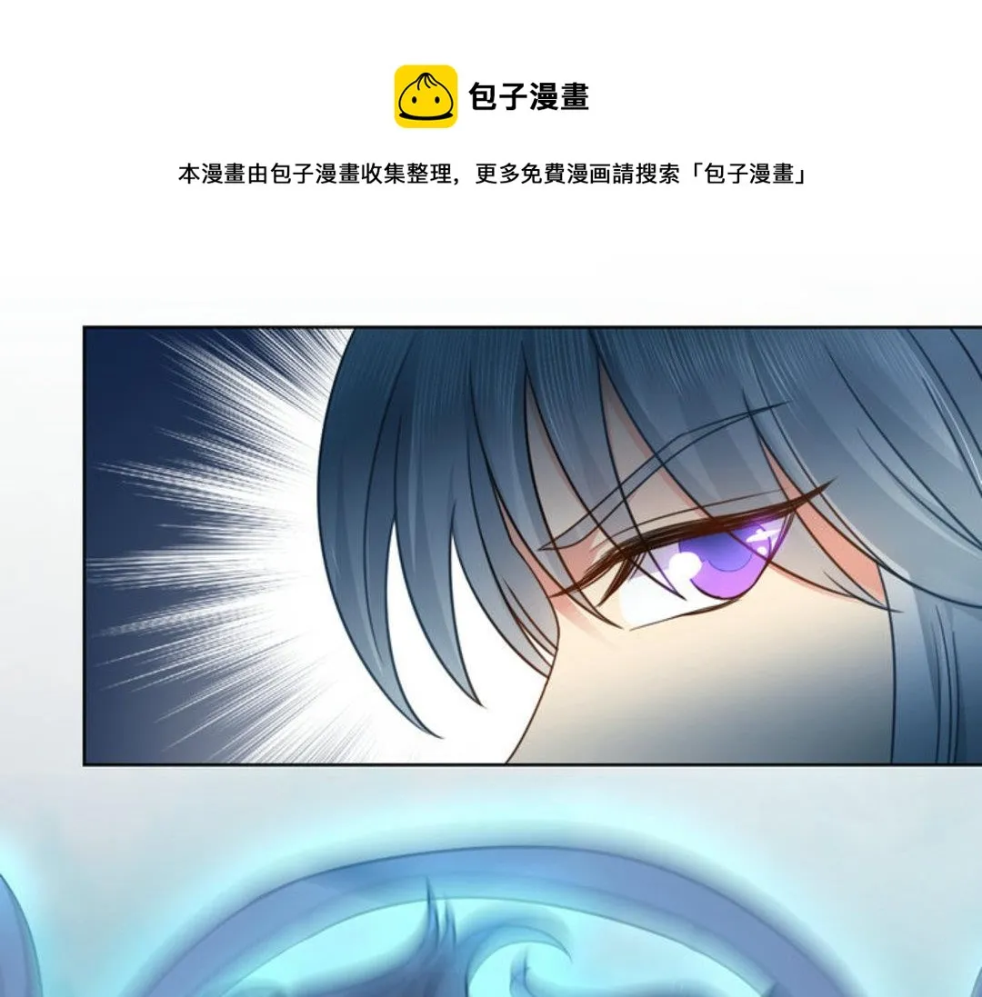 第36集(君临天下） 第49页