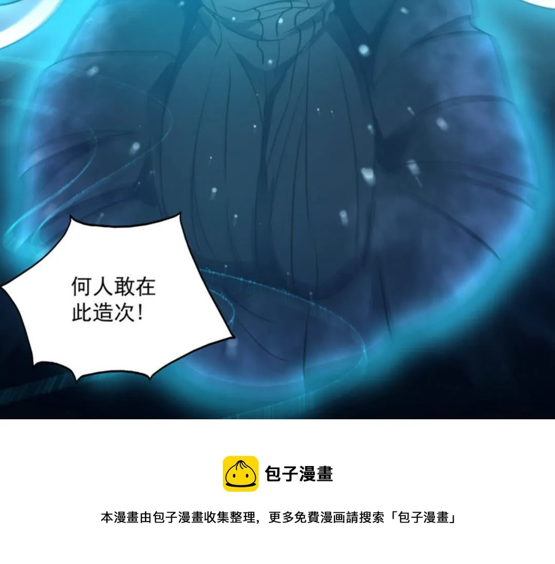第36集(君临天下） 第51页