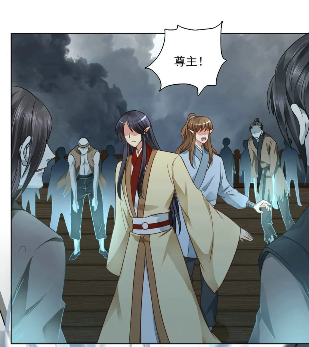 第35集(君临天下) 第28页