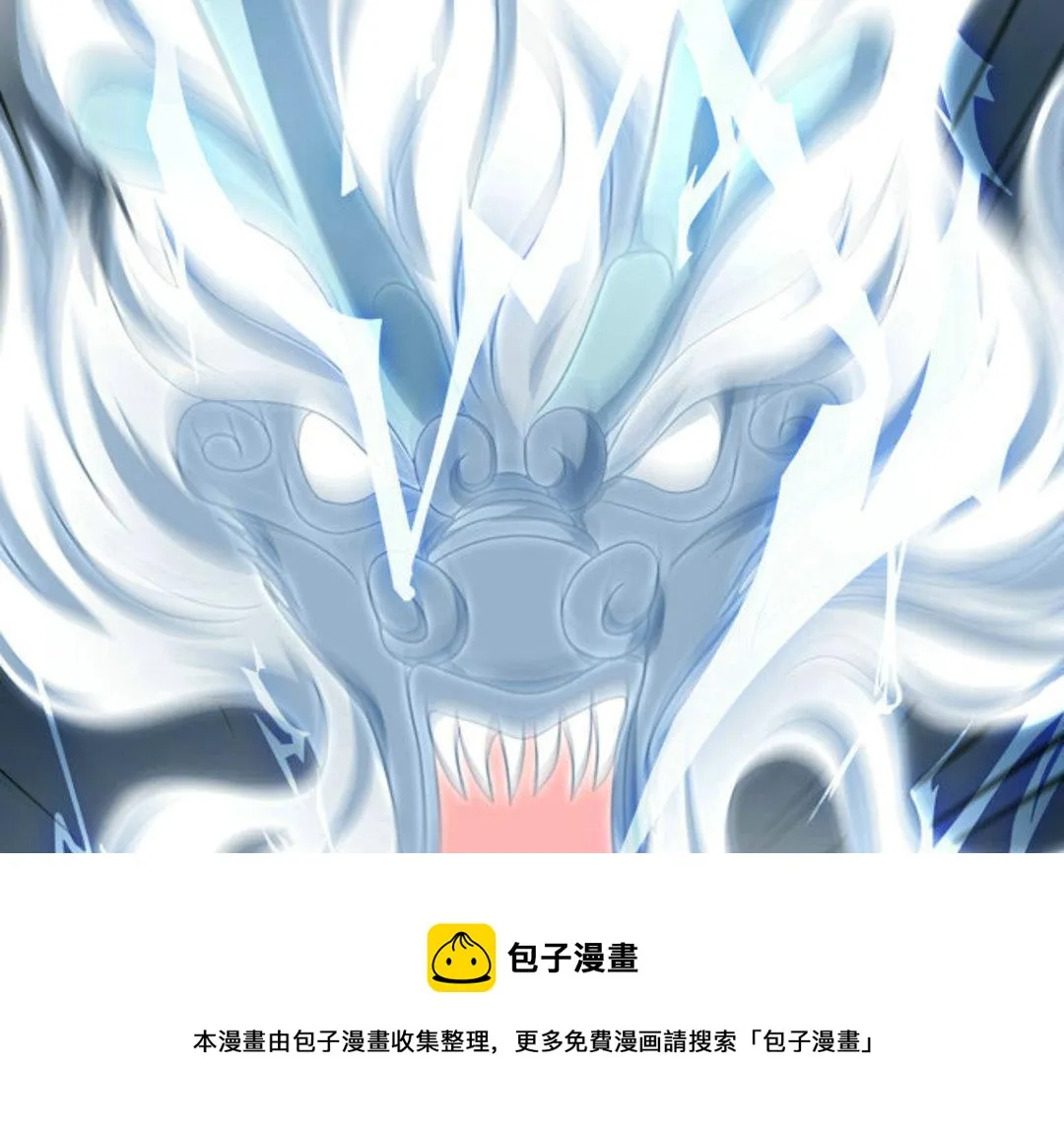 第35集(君临天下) 第29页