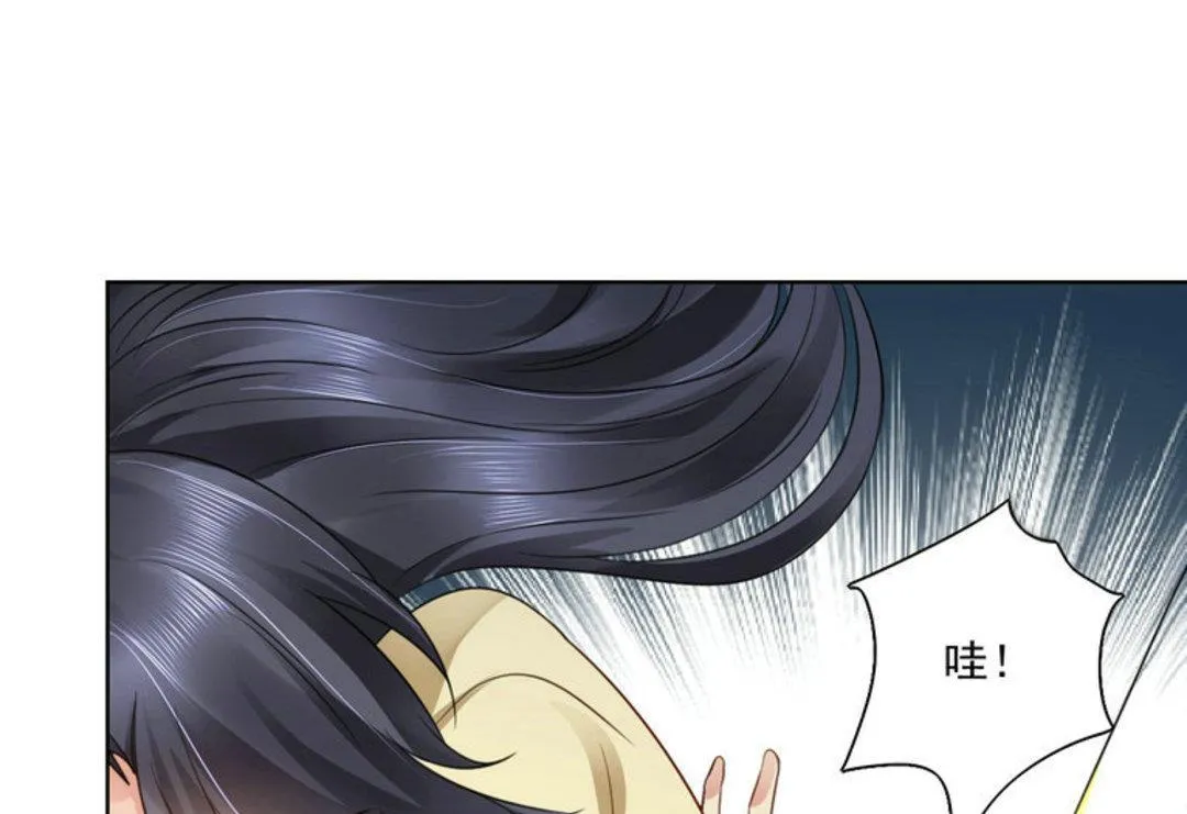 第35集(君临天下) 第36页