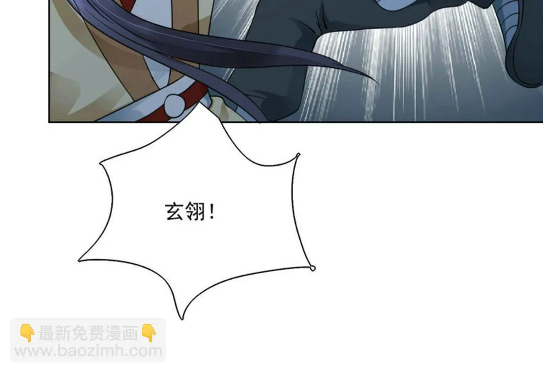 第35集(君临天下) 第38页
