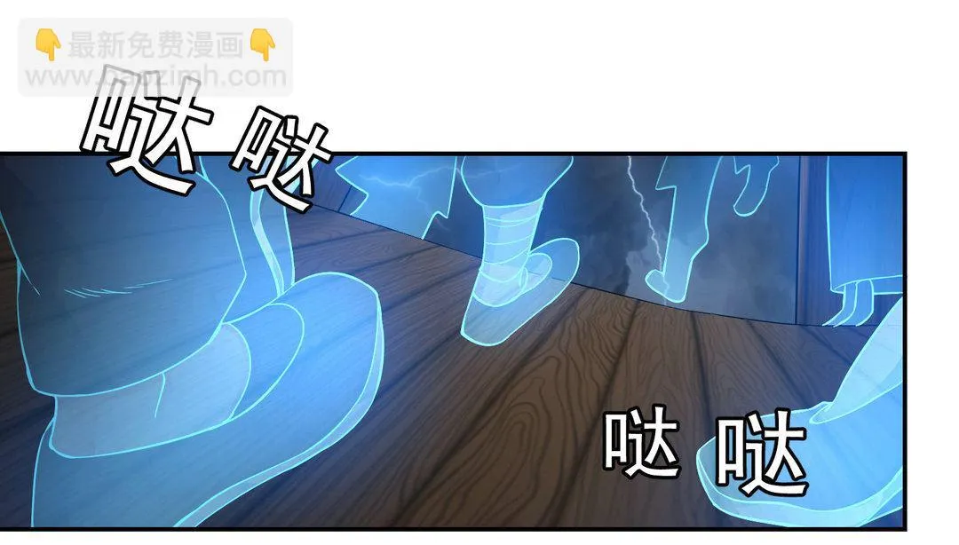 第34集(君临天下) 第11页